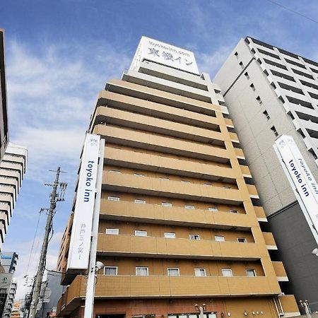 Toyoko Inn Kobe Sannomiya-Eki Higashi ภายนอก รูปภาพ