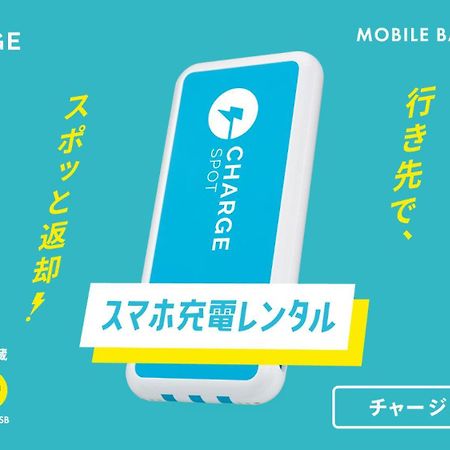 Toyoko Inn Kobe Sannomiya-Eki Higashi ภายนอก รูปภาพ