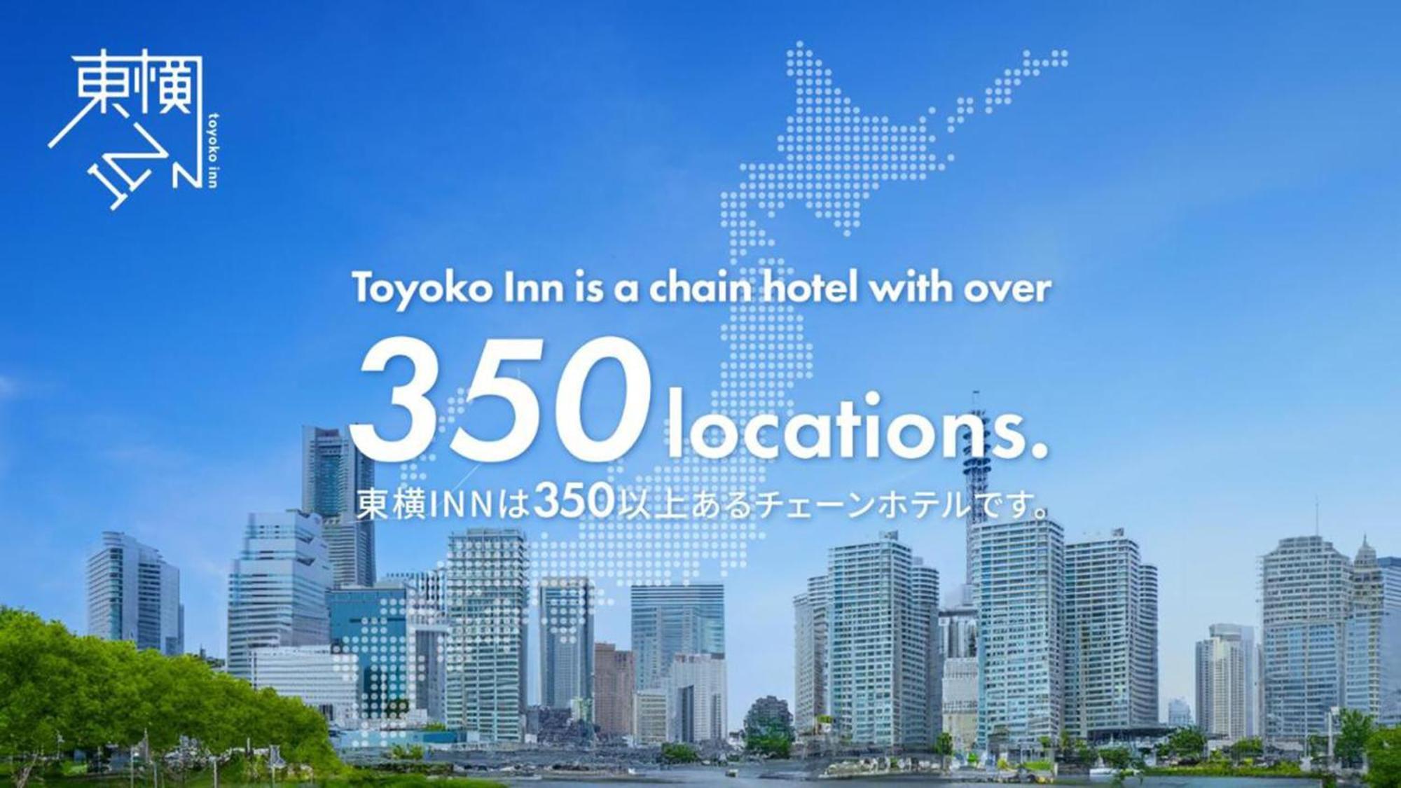 Toyoko Inn Kobe Sannomiya-Eki Higashi ภายนอก รูปภาพ