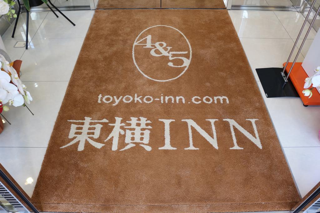 Toyoko Inn Kobe Sannomiya-Eki Higashi ภายนอก รูปภาพ