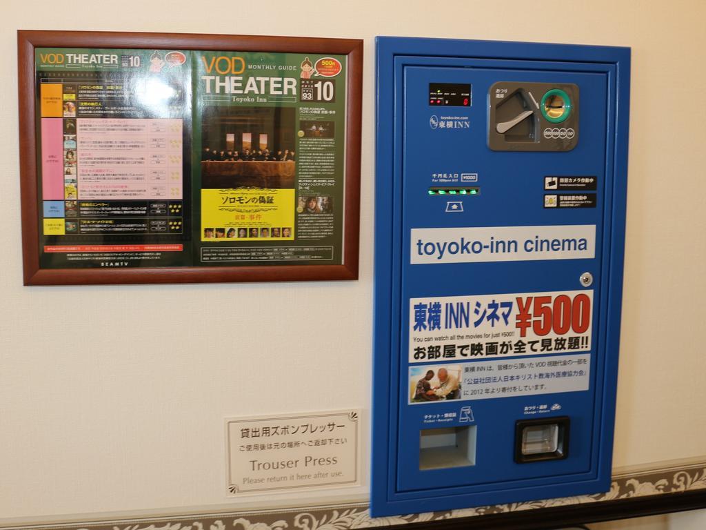Toyoko Inn Kobe Sannomiya-Eki Higashi ภายนอก รูปภาพ